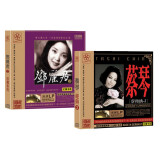 原装正版 邓丽君蔡琴合辑2CD 何日君再来/北国之春/南海姑娘  渡口/我有一段情 经典流行音乐歌曲发烧碟HiFi高保真试音人声歌曲CD光盘碟片无损音质HiFi发烧试音高音质高品质原版唱片CD