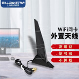 gxlinkstar 新款华硕主板无线网卡模块二合一天线2T2R双频WIFI GO移动天线 2T2R双频WIFI GO移动天线