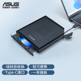 华硕(ASUS) 8倍速 外置光驱 DVD刻录机 Type-C接口 线材自收纳（V1M 光影）