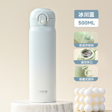 波比熊儿童保温杯便携直饮杯高颜值大容量学生男女不锈钢保温随手水杯子 亚米渐变蓝+杯刷贴纸 500ml