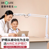 爱德华医生（Dr-lite）护眼灯非凡之光夹灯2医安级NIR红光精准护眼灯儿童学习润眼台灯