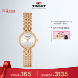 天梭（TISSOT）瑞士手表 小可爱系列腕表 钢带石英女表 T058.009.33.031.01