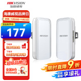 海康威视（HIKVISION）无线网桥 千兆拨码室外电梯3千米5公里点对点远距离传输 【经济款】500米 XW500-E/D