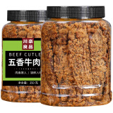 川奈良品 内蒙手撕五香牛肉干大片350g/罐熟食即食牛肉脯休闲零食品新年货