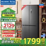 美菱（MeiLing）离子净419升一级双变频十字双开对开四开门冰箱家用抗菌净味风冷无霜BCD-419WP9CJ大容量国补