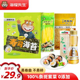 海狸先生寿司海苔 紫菜包饭韩式家庭食材工具大片烤海苔 10枚（28g）5件套装
