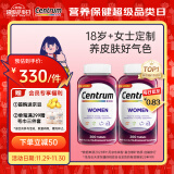 善存（Centrum）成人女士复合维生素200粒/瓶*2 含VB、VC铁锌微量矿物质 双瓶装