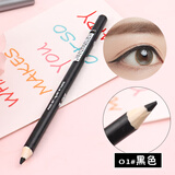 MAYCHEER黑色眼线铅笔防水防汗不晕染不脱色持久内眼线胶笔网红初学者