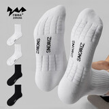 子墨棉品4双男士袜子抗菌防臭篮球运动毛巾底男生白色中筒长袜潮流棉袜子 2白2黑【中筒】 均码 毛巾底加厚款