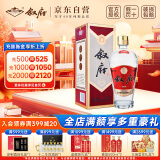 叙府 经典 浓香型白酒 52度 500ml 单瓶装 