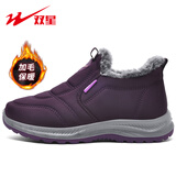 双星八特冬季棉鞋女款老人鞋保暖加毛加厚绒一脚蹬妈妈鞋高帮雪地靴休闲鞋