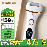 志高（CHIGO）电动磨脚器可全身水洗 电动修足器美足器电动修脚器充电式磨脚神器电动磨脚石去老茧去死皮仪F198