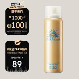 安热沙（Anessa）防晒喷雾60g安耐晒防晒霜女男SPF50+安耐晒防晒喷雾