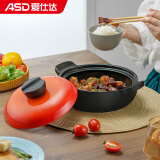 爱仕达（ASD）天然陶瓷砂锅炖汤石锅陶瓷煲1.5L新陶养生煲焖煲 RXC15B3Q