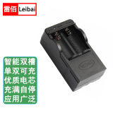 雷佰（Leibai）充电锂电池强光手电筒充电器303激光笔炮相机测距仪电池套装 16340双槽充电器