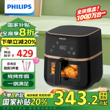 飞利浦（PHILIPS）【国家补贴】空气炸锅家用5L大容量 可视 不用翻面 智能液晶触控 HD9455/80