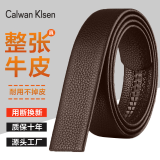 CALWAN KLSEN皮带男牛皮自动扣时尚商务休闲真皮皮带条简约百搭裤腰带 3.5cm无头包边【咖啡适配4.0扣】