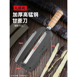 CPAI新款正品久保利甘蔗刀甘蔗削皮刀专业大号削甘蔗专用刀刨皮刀商用 【久保利正品】加重高锰钢甘蔗刀