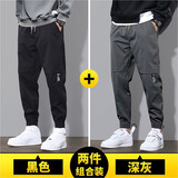 浩术工装裤男秋冬季新款宽松休闲束脚裤韩版百搭潮流ins运动哈伦裤子 【两件装】黑色+深灰 XL