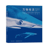 万物有灵：国际野生生物摄影年赛第50届获奖作品