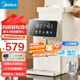 美的（Midea）小魔方电热水瓶可拆电水瓶 烧水壶电水壶电热水壶 316L不锈钢大容量家用保温恒温全自动一体饮水机 轻巧可拆316L抑菌水路20FPro 5L