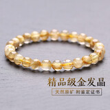 石传百世金发晶手串男女金发晶手链钛晶手链生日礼物送女友 珠径约6mm单圈手链