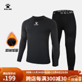 卡尔美（KELME） 运动健身服男套装透气长袖紧身衣加绒内搭保暖紧身裤 加绒加厚套装(logo在中间) M/170cm