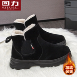回力女鞋雪地靴女冬季加绒加厚保暖棉鞋 黑色 38 