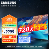 三星（SAMSUNG）ZU9000系列 120Hz高刷 Z9玄龙骑士  AI语音助手4K处理器动态水晶幻色HDR纤薄机身智能 UHD电视 65英寸 65CU8000