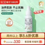 松达婴儿山茶油宝宝护肤抚触油新生儿按摩润肤护臀油50ml