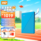 西部数据（WD）5TB 移动硬盘 USB3.0 My Passport随行版2.5英寸 蓝 机械硬盘 大容量 手机笔记本电脑外接 兼容Mac