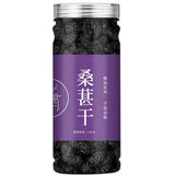 茶遇友桑葚干黑桑葚罐装干净无沙蜜饯果干三宝茶桑葚泡水即食免洗大颗粒 桑葚干125g/罐