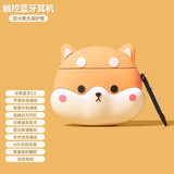 XXTV Air无线蓝牙耳机5.3迷你智能触摸双耳入耳式宇航员运动音乐适用华为苹果vivoppo小米安卓手机通用 触控蓝牙耳机+可爱柯基 取出配对/自动配对/HiFi音效