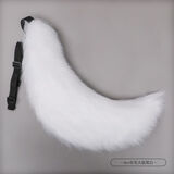 蓬源玩具furry兽装尾巴 大号长毛狐狸尾巴狼尾毛绒兽耳兽尾cosplay饰品 长毛狐尾白 均码(长度约70cm)
