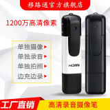 移路通V8执法记录仪1080P执法记录仪1200万像素便携行车记录仪摄像机 黑色 标配+32GB