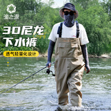 渔之源路亚下水裤涉水裤全身防水鱼裤雨裤下半身男赶海服连体裤全身加厚 尼龙卡其【宽松款】A 41