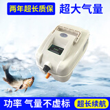 鱼宁（yuning）增氧泵家用增氧机鱼池养殖氧气泵锂电池交直流充电YJZ-035A 35w