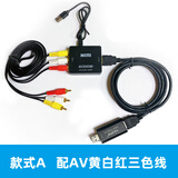 JEQLO专业转录老式DV录像带采集 VHS磁带机摄像机Hi8视频采集卡MP4高清1080P 款式A（配AV黄白红三色线）