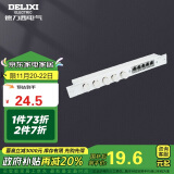 德力西（DELIXI）弱电箱配电箱 光纤智能信息箱多媒体集线箱  一体式电视电话模块