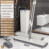 大号免手洗平板洗衣机拖把桶 洗脱合一洗衣机挤水拖家用一拖净拖地板神器懒人干湿两用平板地拖墩布 自清洗加厚桶+2防爆杆+7布+刮刀【50CM】