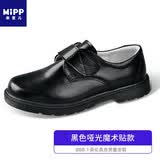 米宝儿（MIPP）男童黑色真皮鞋演出英伦春秋夏主持人表演儿童小学生单鞋子演出鞋