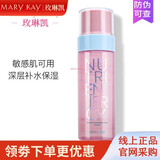 玫琳凯正品护肤优萃鲜肌元气系列元気水精华面霜套装生日礼物送老婆 元気水120ml