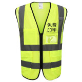 金刚牛反光背心安全马甲多口袋反光服高亮反光免费定制logo汽车反光衣服 荧光绿多口袋网孔透气款 有