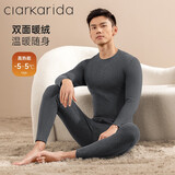Clarkarida不臃肿保暖内衣男士黑科技德绒秋衣秋裤男套装秋冬可外穿 中灰【双面暖绒】圆领套装 L (110-130斤)