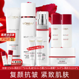 欧莱雅（L'OREAL）复颜抗皱紧致礼盒套装护肤品化妆品补水保湿淡化细纹送老婆送妈妈 7】礼盒装复颜套装8件套