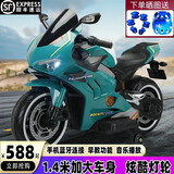 钻诗大号儿童电动摩托车可坐大人3-10岁男女小孩宝充电两轮双人玩具车 湖蓝12V7A双驱皮座+灯轮手转把