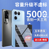 E修派适用于oppor9splus电池r11r17境版5pro梦findx r15换k1A5A7Reno 【自主安装】 【BLP611】R9Plus电池【升级5000毫安