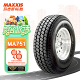 玛吉斯（MAXXIS）轮胎/汽车轮胎 LT215/75R15 100/97S MA751 适配吉姆尼