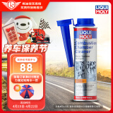 力魔（LIQUI MOLY）德国原装进口发动机燃烧室清洗剂/燃油添加剂 300ml 汽车用品