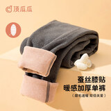 顶瓜瓜顶呱呱童装儿童秋裤加绒加厚冬季男童保暖裤蚕丝中大童线裤宝宝打底裤校服神器单条裤 6A03灰色 170